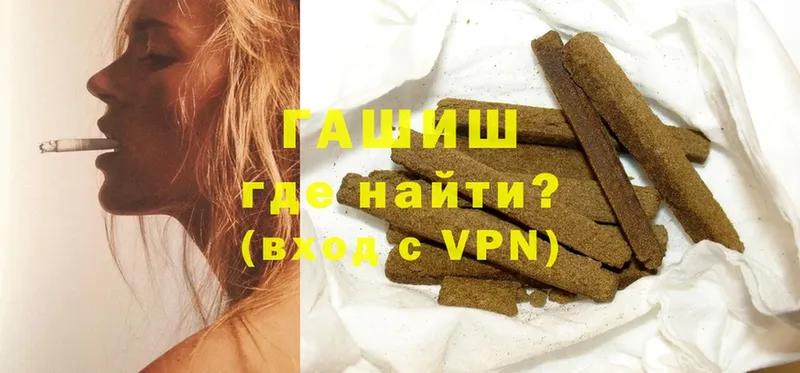 Где можно купить наркотики Правдинск МЕТАМФЕТАМИН  Alpha PVP  Cocaine  Мефедрон  АМФ  hydra   ГАШИШ  МАРИХУАНА 