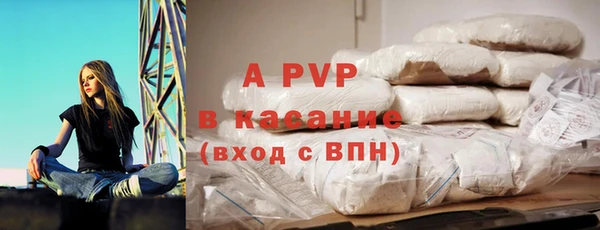 mdpv Белокуриха